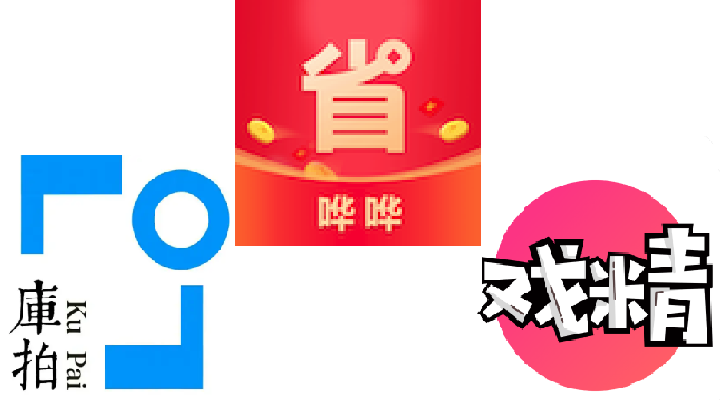 互联网应用示例图